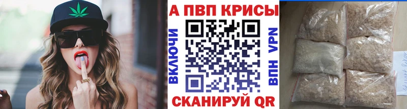 KRAKEN ссылка  Сясьстрой  Alfa_PVP мука 