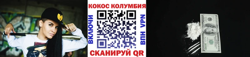 ОМГ ОМГ зеркало  Сясьстрой  Cocaine FishScale 