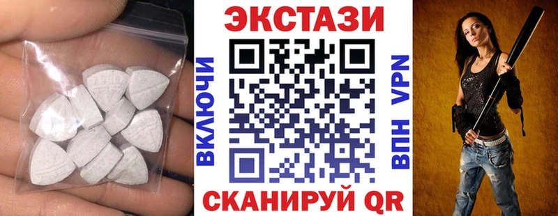 Экстази XTC  Сясьстрой 