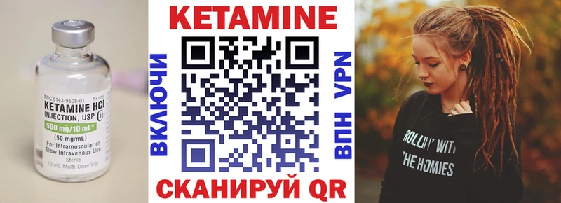 ОМГ ОМГ зеркало  купить наркотик  Сясьстрой  Кетамин ketamine 