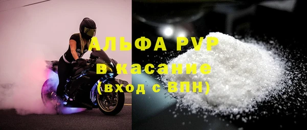 apvp Алексин