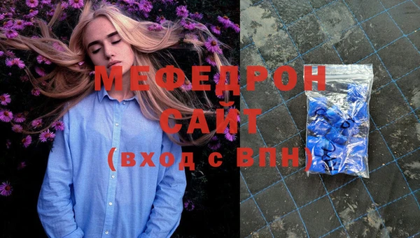 скорость mdpv Абдулино
