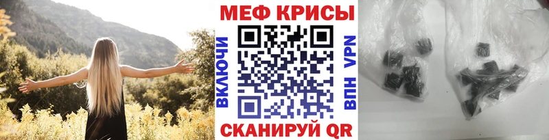 МЕФ мука  МЕГА сайт  Сясьстрой 