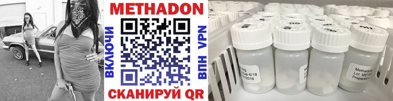 МЕТАДОН VHQ ссылка на мегу ТОР Сясьстрой
