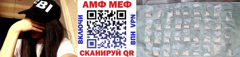 KRAKEN как войти  Сясьстрой  Первитин Декстрометамфетамин 99.9% 