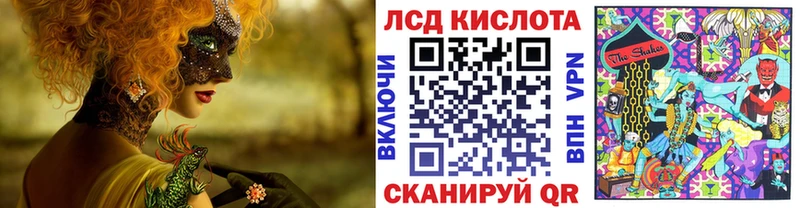 Марки 25I-NBOMe 1,8мг  Сясьстрой 