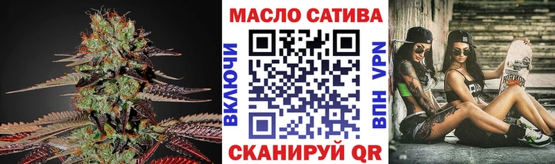 Дистиллят ТГК концентрат omg зеркало Сясьстрой хочу наркоту