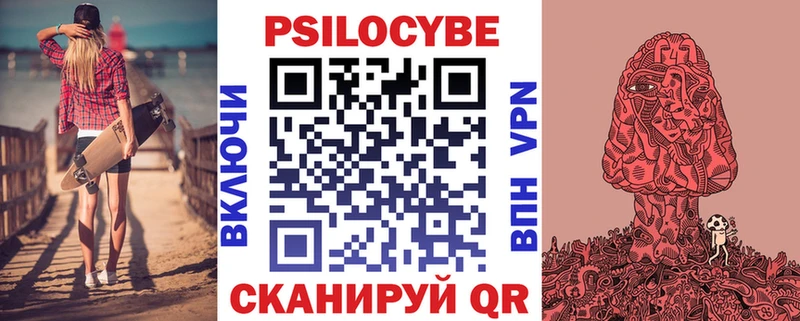 МЕГА ссылки  сколько стоит  Сясьстрой  Галлюциногенные грибы GOLDEN TEACHER 